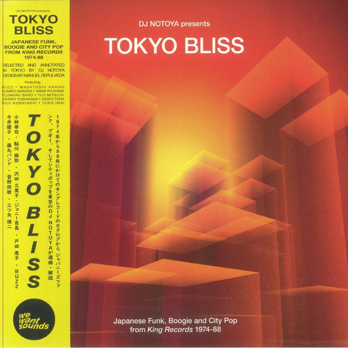 DJ NOTOYA / VARIOUS - Tokyo Bliss: Japanese Funk Boogie &amp; City Pop From King Records 1974-88 (LP with obi-strip)