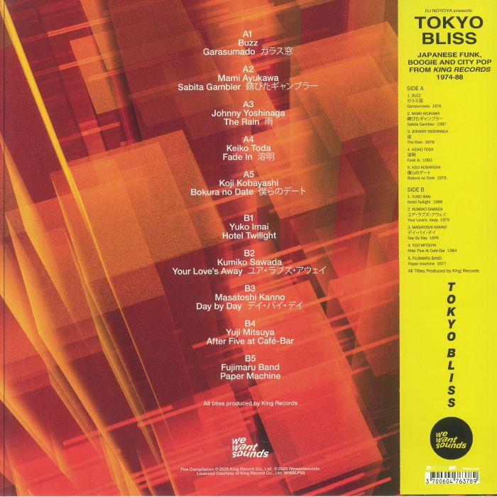 DJ NOTOYA / VARIOUS - Tokyo Bliss: Japanese Funk Boogie &amp; City Pop From King Records 1974-88 (LP with obi-strip)