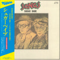 SUGAR BABE - Songs (50th Anniversary Edition) (180 gram vinyl LP + insert + booklet with obi-strip)