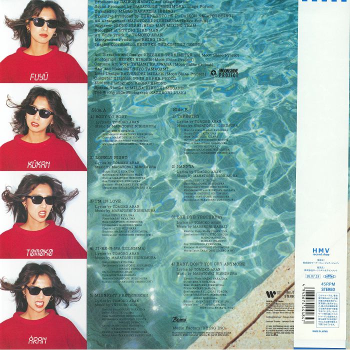 TOMOKO ARAN - Fuku Kukan + 1 (180 gram vinyl 2xLP with obi-strip)