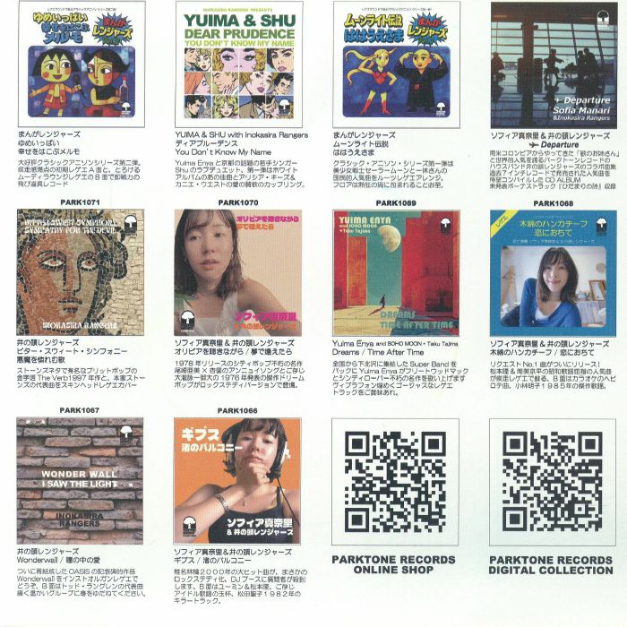 INOKASIRA RANGERS presents YUIMA & SHU - Sexual Healing (7" + MP3 download code)
