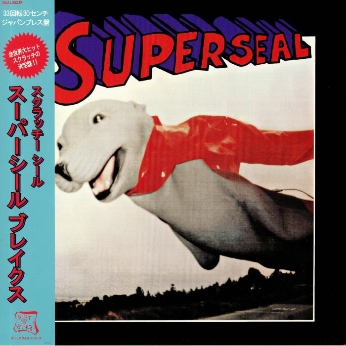 SKRATCHY SEAL aka DJ Q BERT Super Seal Breaks Japan Edition 12" Scratch Vinyl Record (black)