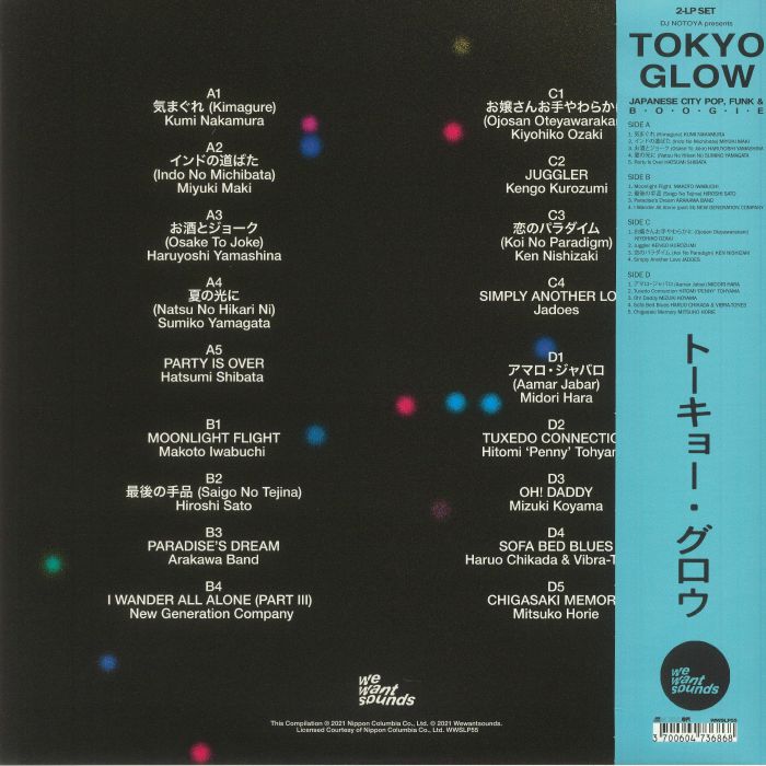 DJ NOTOYA / VARIOUS - Tokyo Glow (remastered) (gatefold 2xLP with obi-strip)