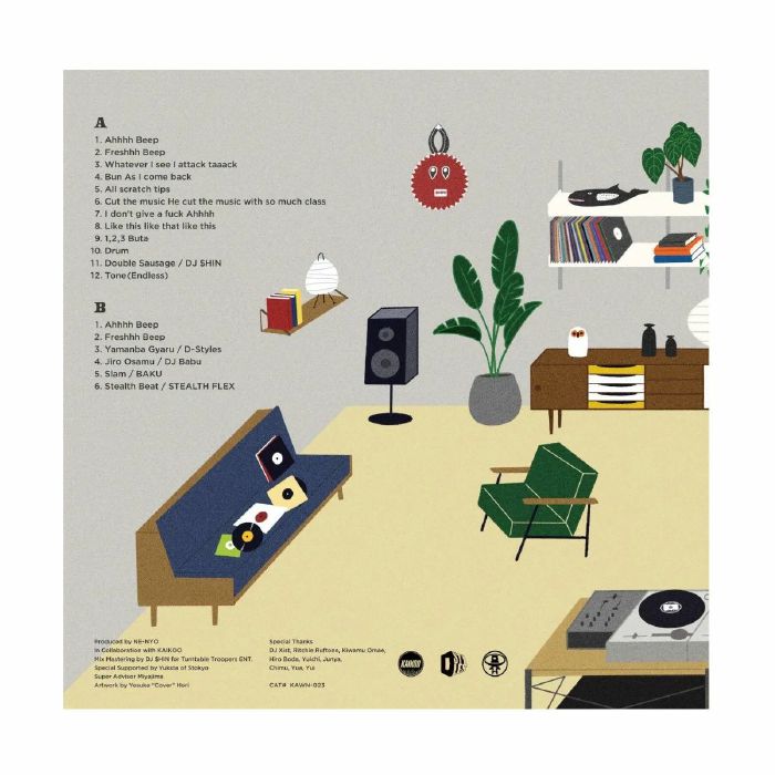 NE-Nyo Scratch Foundations 12" Scratch Vinyl Record