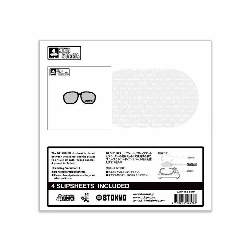 Dr Suzuki 12" Vinyl Record Slipsheets (pack of 4) (12" vinyl record slip sheets)