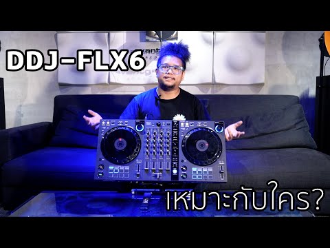 Pioneer DJ DDJ-FLX6-GT 4-Channel DJ Controller for rekordbox, Serato DJ Pro, and Virtual DJ (Graphite)